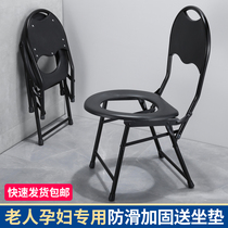 Toilet chair for the elderly pregnant women foldable home squatting pit mobile toilet stool portable stool