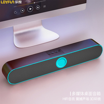 A25Pro Computer Audio USB Cable Desktop Notebook Home Speaker Mini Echo Wall