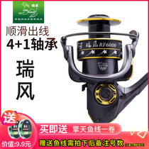 Wolf King Rui Wind Fishing Wheel Full Metal Wire Cup Fishing Wire Wheel Spinning Wheel Sea Rod Wheel Iso Fishing Gear Throw Rod Fish Wheel