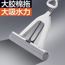 David 2021 New Sponge Mop One Drag Suction Ground Tug Cotton Home Net Squeeze Mop Head Free From Hand Wash