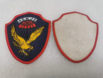 Airborne Parachute Mark 90 Xiongan Sky Descending Arm Chapter of the Lion Air Chapter 44 Lion arm Chapter 45 Xiongan arm Chapter