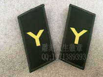 Retired Reserve Collar 80s Reserve collar Chapters Non-active Reserve collar Y Character Reserve