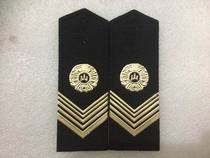Retired Industry Shoulder Chapters Collection Old Sanitary Shoulder Chapters 80s Sanitary Shoulder Octopus A Pair