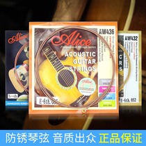 Alice Guitar Strings Folk Acoustic Guitar Strings 1 string 2 strings 3 strings 6 strings Single one string set Set of 6 strings