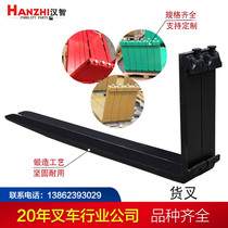 Hangzhou forklift joint fork tooth fork foot Dragon Labor fork table Fu Li shovel tooth tip 1 5 tons 2 tons 3 tons 5 tons original factory
