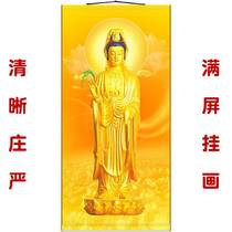 Portrait of the Golden Body Avalokitesvara Bodhisattva Salvation and Relief of Compassionate Avalokitesvara Buddha Portrait Painting of Buddha Hall Scroll Painting of Silk Cloth