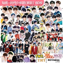 TNT era juvenile group Liu Yaowen Yan Haolin Zhang Jinyuan Zhang Jinyuan Tongan Waterproof Sticker Diy Hand Ledger