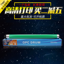 Indian power applicable canon IR3570 4570 G25 long drum constant quality IR3300 2270 2870 NPG26 3030