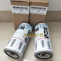 Atlas accessories-1622783700 Oil filter