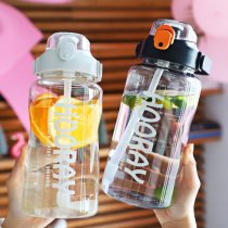 Large water cup super portable female water bottle straw sports kettle fitness 1500 drinking cup 2000ml