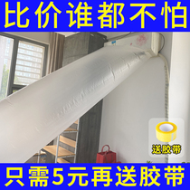 Air-conditioning air Guide bag air outlet plastic pipe air transmission bag transfer wind and air diversion air supply artifact