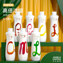 Green League Syrup Orange Red Grapefruit Lemon Kumquat Lychee Mango Pineapple Concentrated Juice Drinking Wang Li Coffee