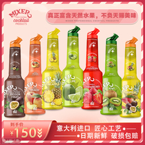  Misa MIXER ASSORTED Tropical Fruit Lime Pineapple Strawberry Jam 1L Brewed coffee Milk tea Coffee raw materials
