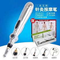 Meridian Pen Electronic Acupuncture Pen Explorating Points through Meridian Pen Automatic Acupoint Electrotherapy Massage Pen Needling Pen