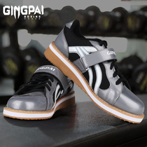 Competitive professional competition weightlifting shoes Indoor training squat shoes Wrestling non-slip boxing shoes microfiber leather rubber sole