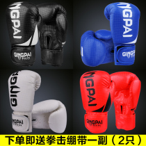 Boxing gloves adult male Sanda gloves Muay Thai professional boxing sandbag training girls Children fitness youth