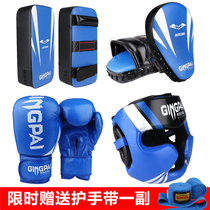 Boxing gloves Sanda Foot Target Taekwondo Hand Target Head Guardian Fighting Boxing Cover Adult Helmet Set