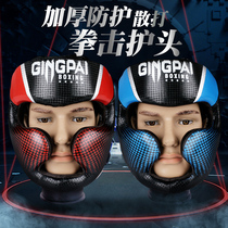 Boxing helmet thickened face protection children adult competition type Sanda helmet taekwondo head guard fighting training gear