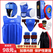 Thickened Sanda protective gear full set of childrens adult boxing training set five or eight sets of hand target combination