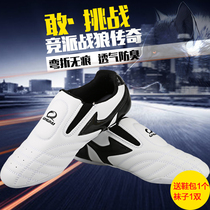 Taekwondo shoes Childrens mens and womens taekwondo shoes breathable rubber sole adult training competition martial arts shoes