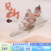 The mall is in the same section See Mountain 1 Antlet basket sneakers mens 2022 Summer new kt Real fight low Help sneakers 112141609