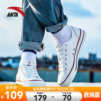 Anta canvas shoes men and women shoes 2021 summer new official website flagship low-top breathable couple leisure sports shoes