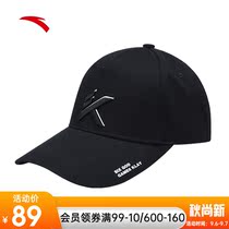 Anta sports hat men KT hat 2021 new official website baseball cap cap female sunscreen outdoor sun hat