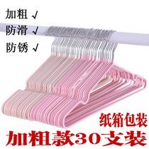 Coarse Banna rice dipped steel wire non-slip hangers plastic hangers (30 pieces)