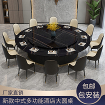 Hotel Electric Dining Table Large Round Table Automatic Turntable Solid Wood Hotpot Table And Chairs Combined 15 People 20 People Hotel Manual Table