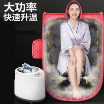 Sauna room fumigation bag single mobile Khan steam room sweat steam box household Bath Box single steam beauty salon health