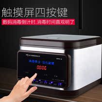 Small germicidal hotel Sterilization Cabinet Touch-screen Stainless Steel Chopsticks cabinet Commercial fully automatic chopstick disinfection machine