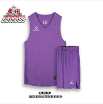Quasi basketball suit suit new male and female college students sports competition training breathable personality custom printing number
