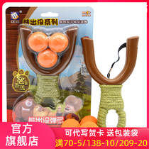 Bear infested bald strong slingshot Childrens slingshot toys Childrens traditional toys slingshot outdoor soft bullet students