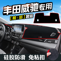 Suitable for Xinweichi shading pad Instrument panel decoration Car supplies Central control modification workbench sunscreen shading pad
