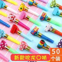 Childrens school toys whistling blowing party birthday party fun small horn holiday gifts