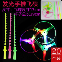 Flying Sky Fairy Luminous Bamboo Dragonfly Children Outdoor Toy Hand-Pushing Pull Wire Flying Saucer With Lamp Frisbee Bronfly Aerocraft