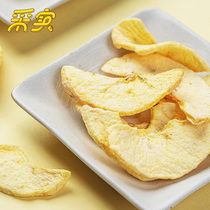 Apple crispy Xinjiang specialty Aksu rock sugar heart Apple dried apple apple slices apple ring healthy non-fried