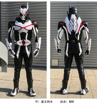 (NM Na Mo) Knot Rider Yak 1 Ark-zero bottomed clothing tailor-made without armor