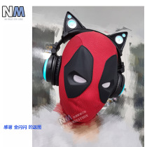 (NM Na Mo Yuan Yu Mo Yuan) Deadpool Headgear deadpool Stereoscopic Deadpool Eyes