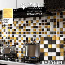 Hua Xinshuo Nordic light luxury ceramic mosaic tiles black and white gold restaurant background wall bathroom kitchen wall stickers
