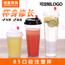 Mingxing 85 caliber disposable milk tea cup thick transparent plastic cup beverage tea high penetration injection Cup with lid