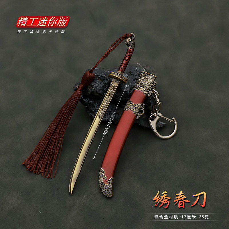 锦衣卫的刀-锦衣卫的刀促销价格、锦衣卫的刀品牌- 淘宝