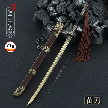 【アバパクリ】繍春刀 牛尾刀 苗刀 手鍛造打 古兵器 武具 刀装具 両手刀 アバパクリ】繍春刀 牛尾刀 苗刀 手鍛造打 古兵器 武具 刀装具 両手刀
