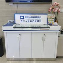 Bank Fill Single-stage Baking Lacquer Guide Table Information Filling Table Community Service Consulting Desk Financial Institutions Farmers and Commercial Bank