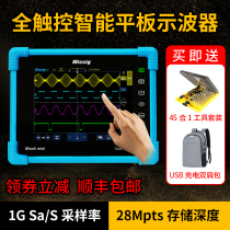 Micsig Micexin T01102 1104 1152 Oscilloscope Small handheld smart tablet digital four channels