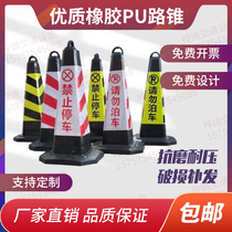 Custom advertising PU rubber road cone 70CM square cone reflective roadblock cone Ice cream cone square cone Ice cream bucket cone bucket cone