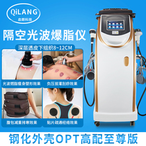  Weight loss equipment Beauty salon burst fat belly pack air burst fat instrument fat dissolving instrument slimming shaping fat burning weight loss instrument