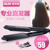 Ox Straight Rolls Dual Purpose Plywood Straight Hair Straightener Roll Hair Stick Without Injury Hair ceramic pull straight plate Electric curly hair Rod Bronzer
