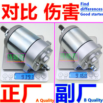 Suitable for Wuyang Honda Qiyufeng Ge Fenglang WH125-12-12A-5A starter motor Starter motor carbon brush