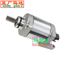 Starter Motor applicable 09-18 HONDA CRF230 Motor 31200-KPS-A11 SMU0480